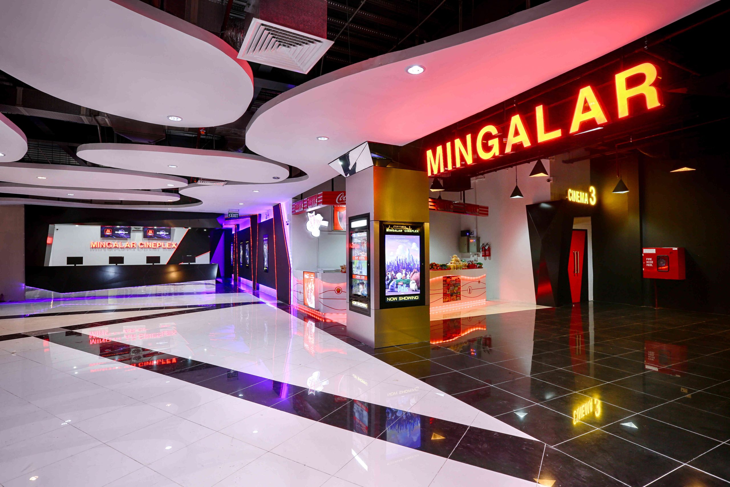 MingalaCinema_GMP