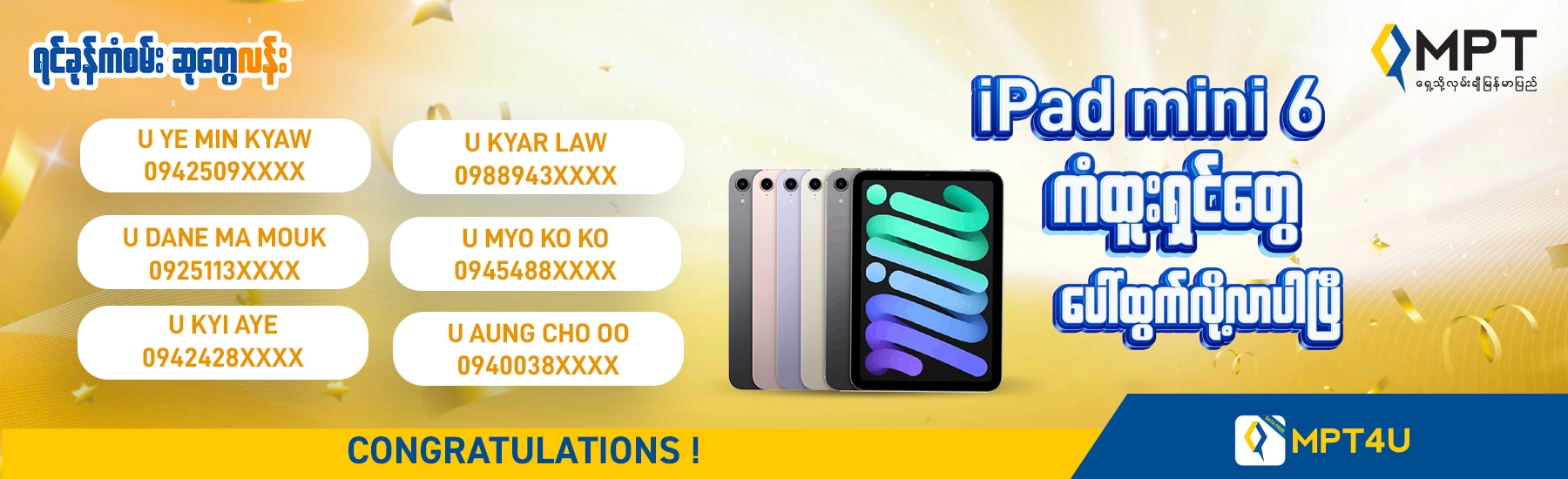 Winner Update for YinKhoneKanSannSuTwayLann