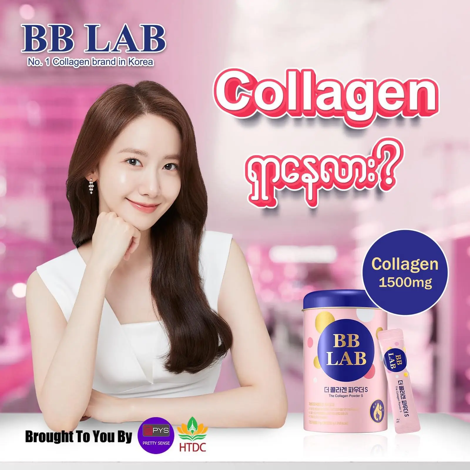 BB_LAB_The_Collagen_Powder_S_Season-2_1