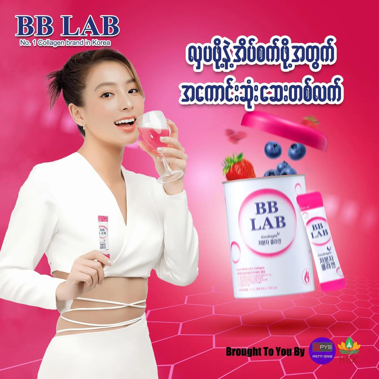 BB_LAB_Low_Molecular_Goodnight_Collagen2