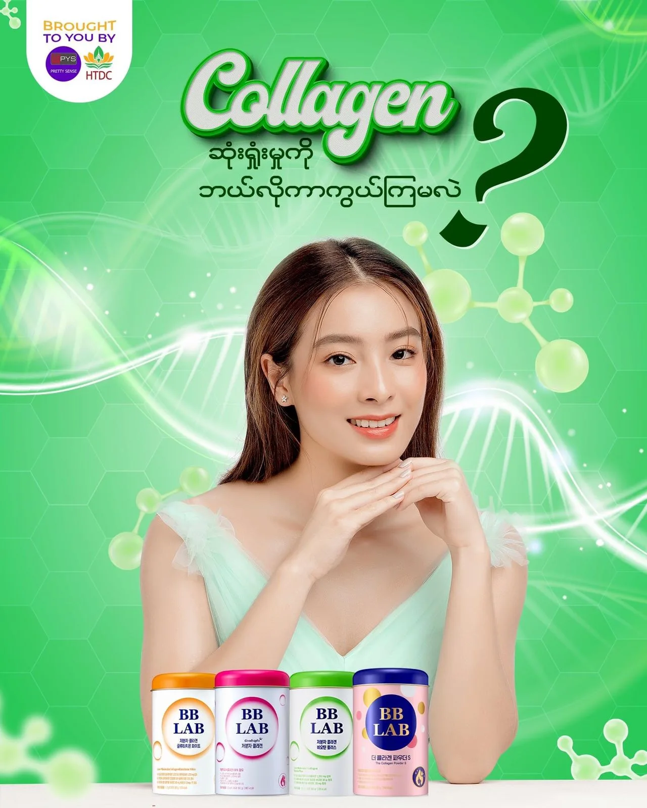 BB_LAB_Low_Molecular_Biotin_Plus2