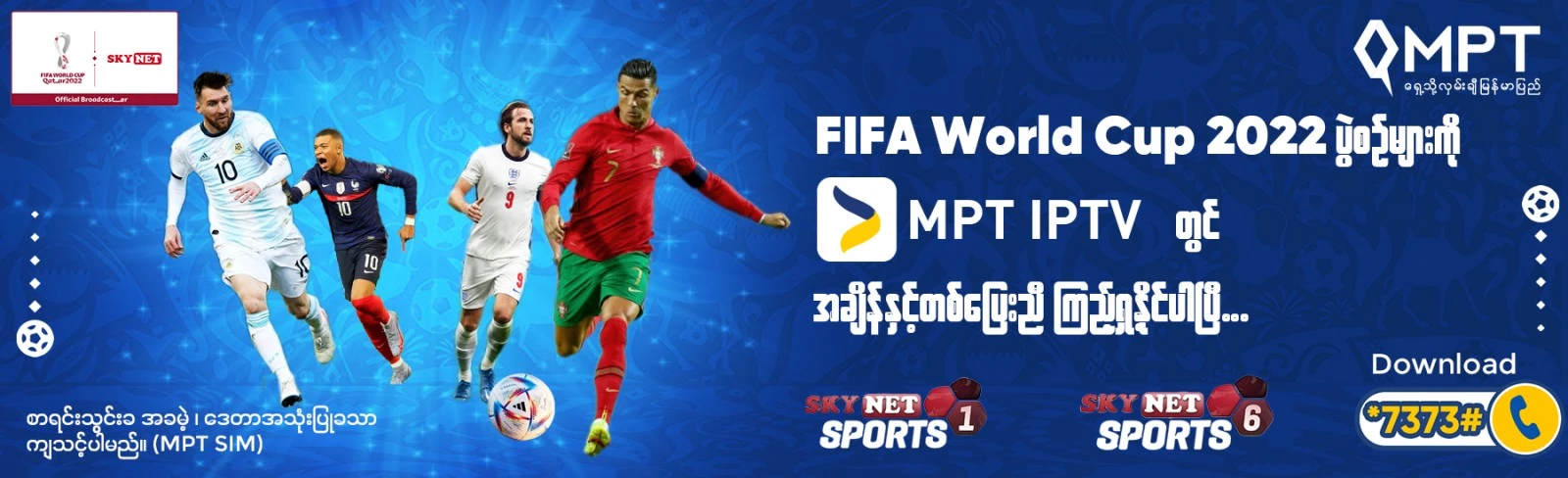 Download FIFA Soccer: FIFA World Cup APK - For Android/iOS