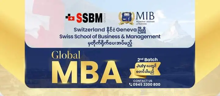 MIB_3 (1)