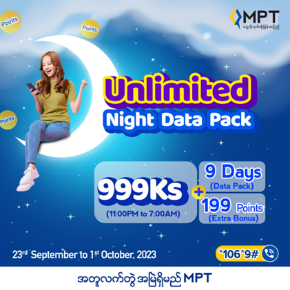 unlimited data pack