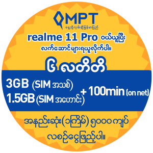 realme 11Pro _ Sticker