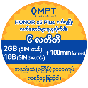 Honor x5 Plus