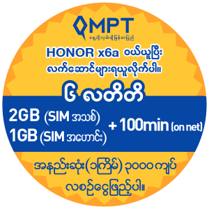 Honor x6a