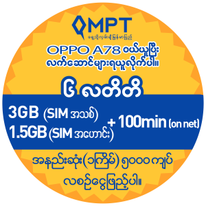 Oppo A78
