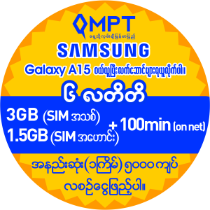 Samsung Galaxy A15-ptif Samsung Galaxy A15-ptif