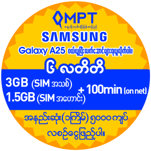 Samsung Galaxy A25-ptif