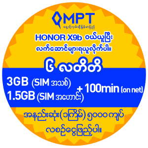 Honor X9b-ptif