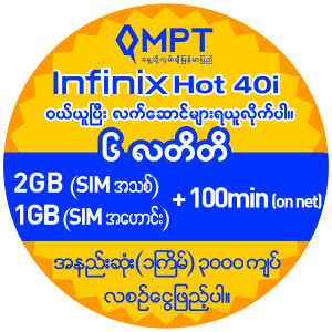 Infinix Hot 40i-ptif
