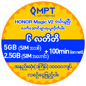 Honor Magic V2_Sticker