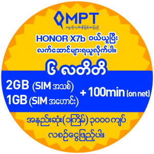 Honor X7b-Sticker