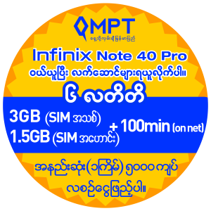 Sticker_Infinix Note 40 Pro-ptif