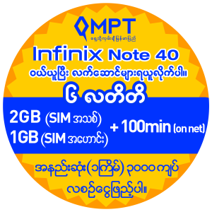 Sticker_Infinix Note 40-ptif