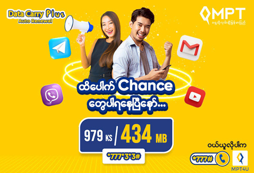 DC+ AR_500x340_Apr_2024_