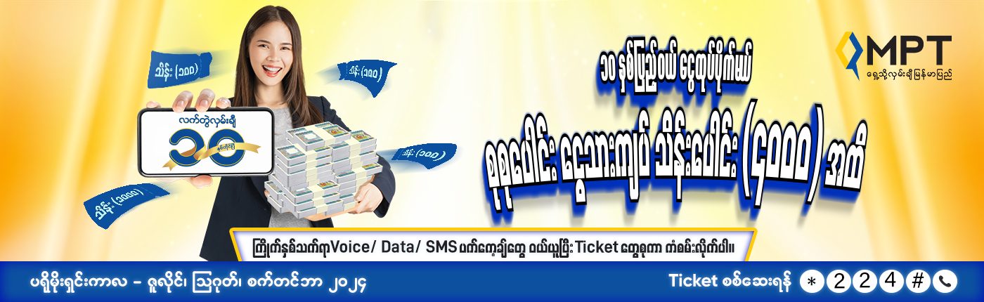PR website page Banner (1400 x 430) HD
