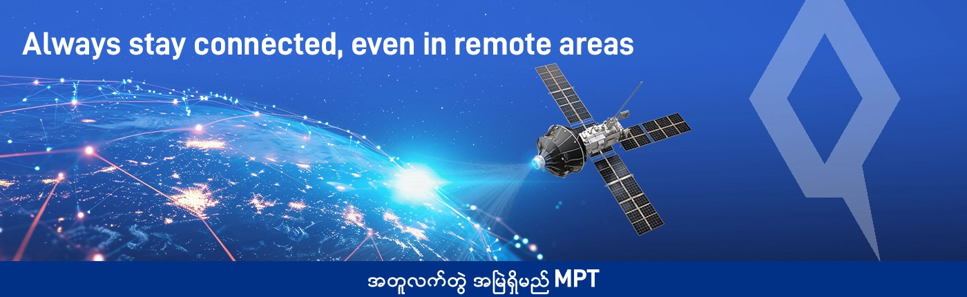 Satellite Service MPT