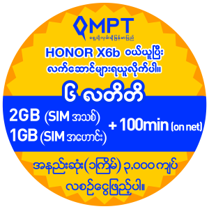 Honor X6b-ptif