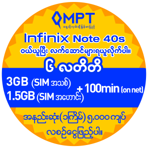Infinix Note 40s-ptif