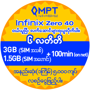 Infinix Zero 40-ptif
