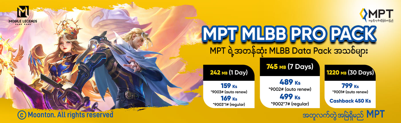 mlbb