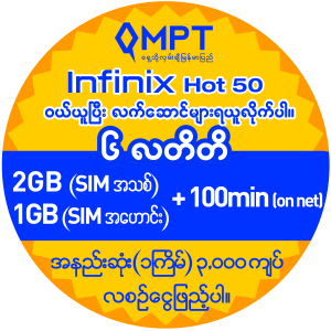 Infinix Hot 50-ptif