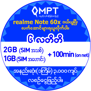 realme Note 60x-ptif
