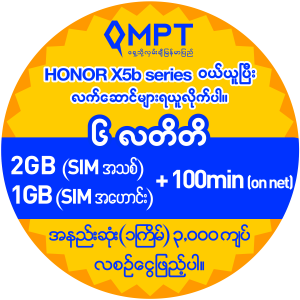 Honor X5b series-ptif Honor X5b series-ptif