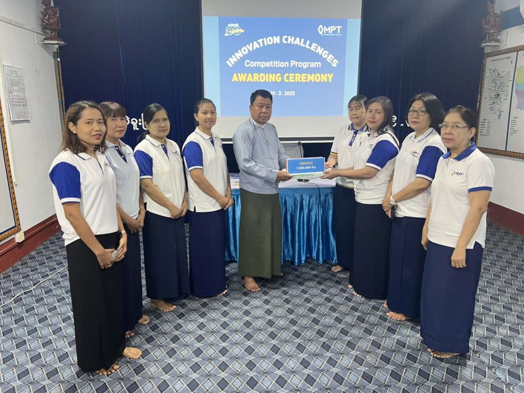 Bago East-1