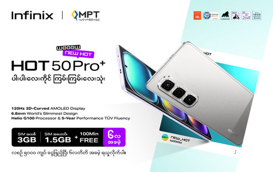 Infinix Hot50 Pro+_540 x 340 px