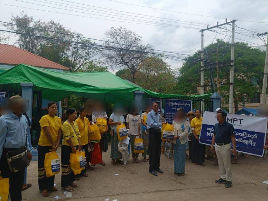 Sagaing 1