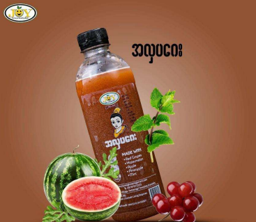 JoyDrink3