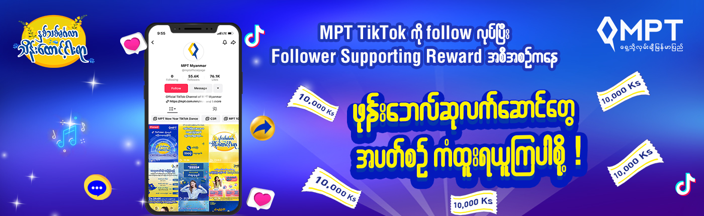 TikTok-Dance-follower(1400x430) TikTok-Dance-follower(1400x430)
