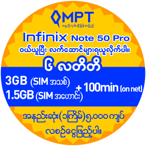 Infinix Note 50 Pro
