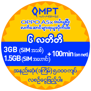 OppoA5x OppoA5x