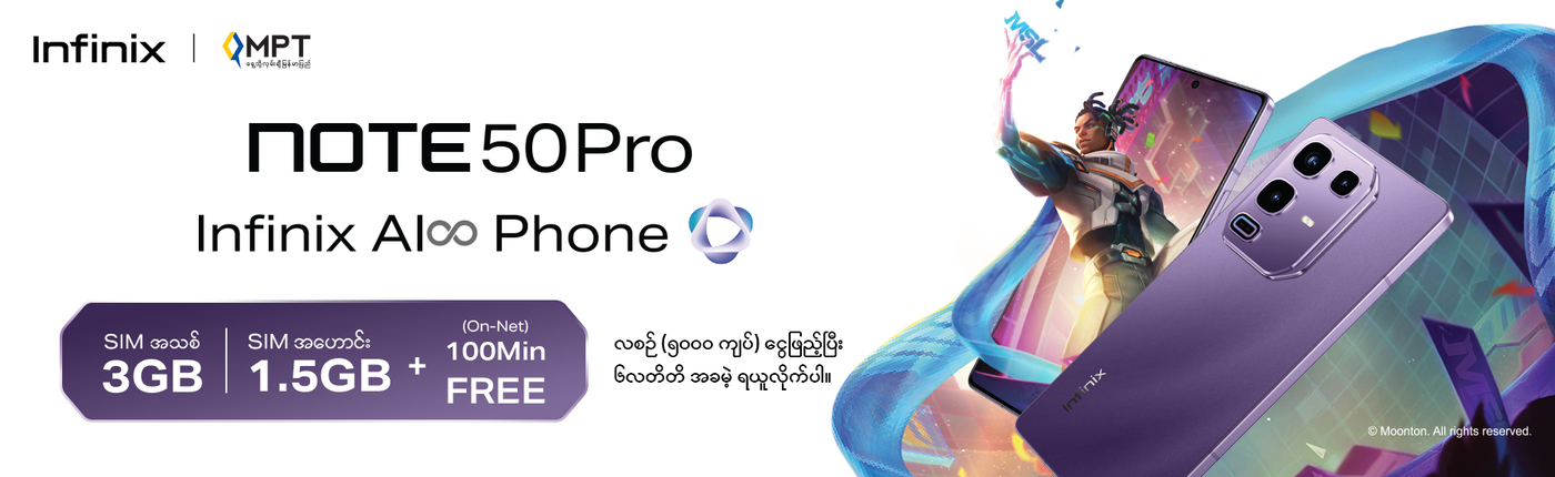 Infinix_Note50 Pro_1400 x 430 px