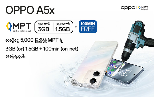 OPPO A5x-540x340