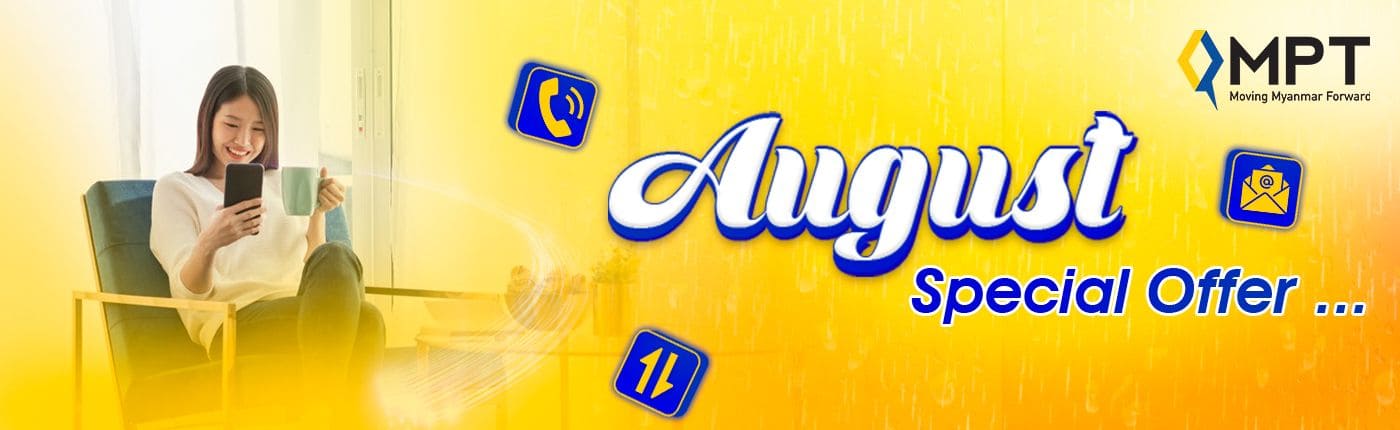 Special Offer (1400x430)