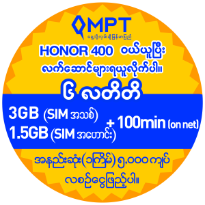 Honor 400