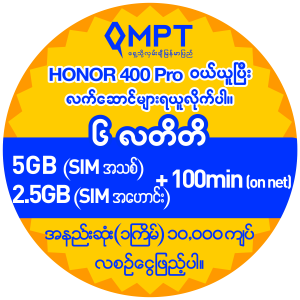 Honor 400 Pro
