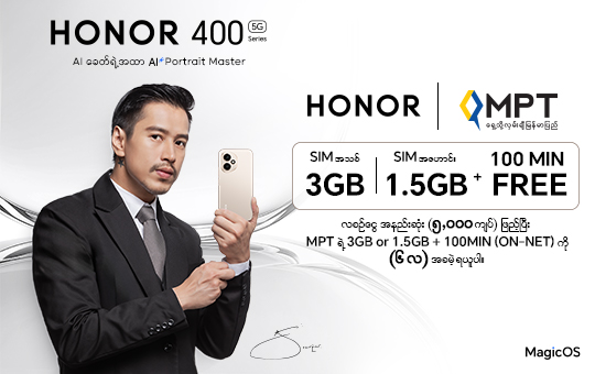Honor 400_540px 340px