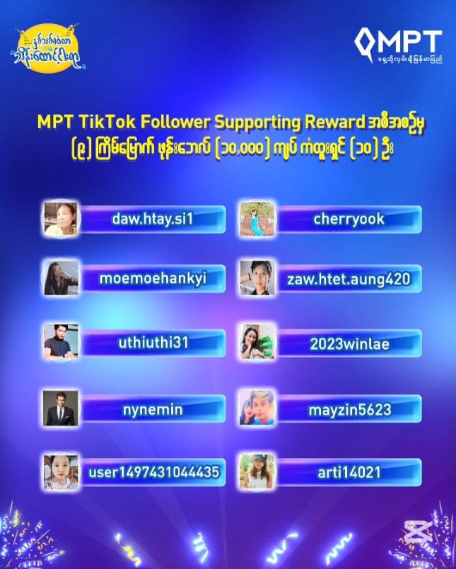 TikTok Follower 9th Week (1) TikTok Follower 9th Week (1)