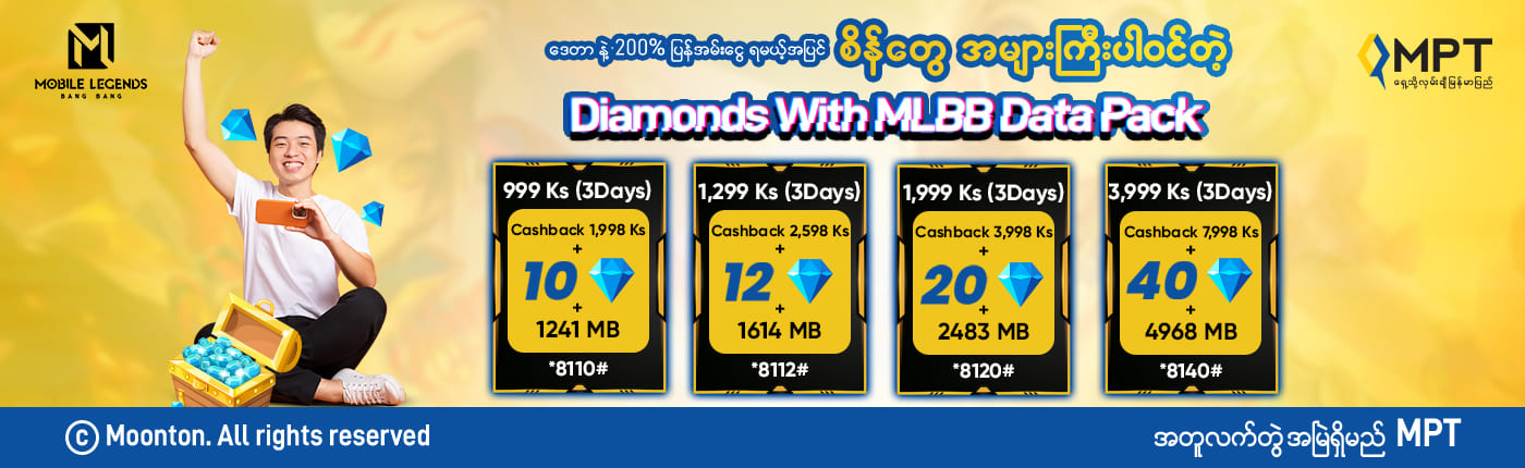 Diamond with MLBB (1400x430)