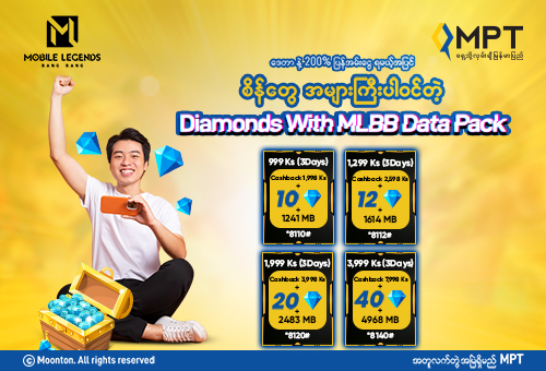 MPT4U-Promo-Dialog-(500x340)-50KB