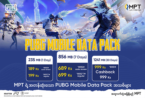 MPT Mobile Featured Image