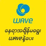 Wave _Vertical Yellow BG