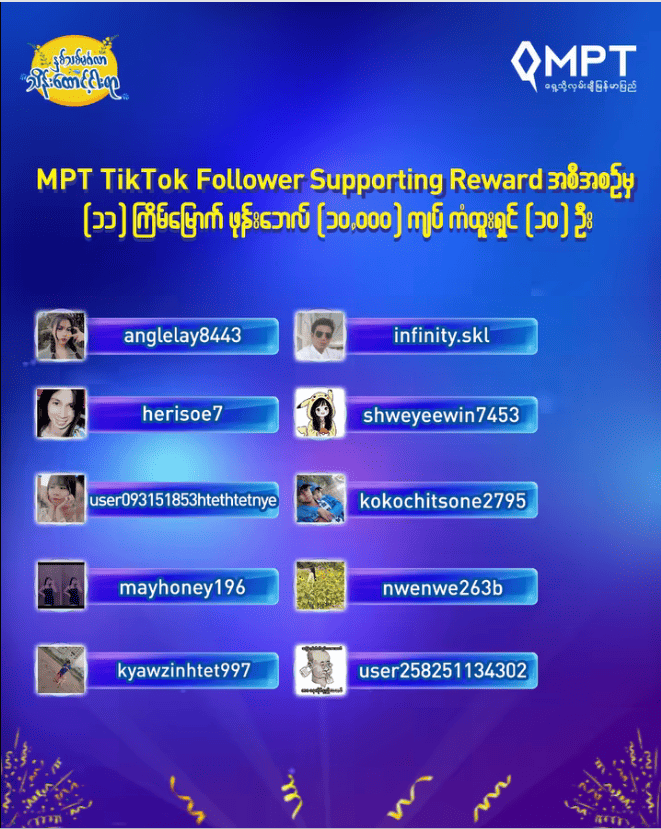 11 Week TikTok Follower Winner