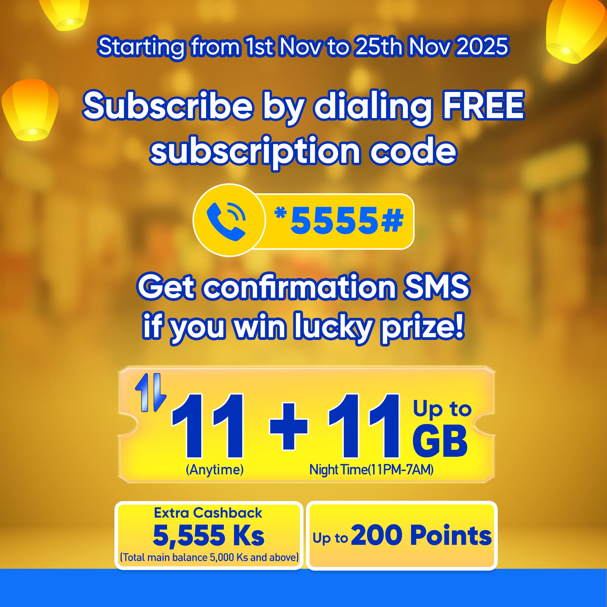 Special_Flash_Web_ENG-01_Nov